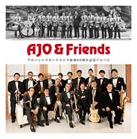 アロージャズオーケストラ結成６０周年記念CD
